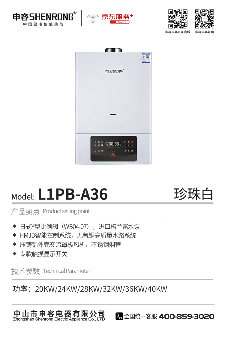 L1PB-A36.jpg