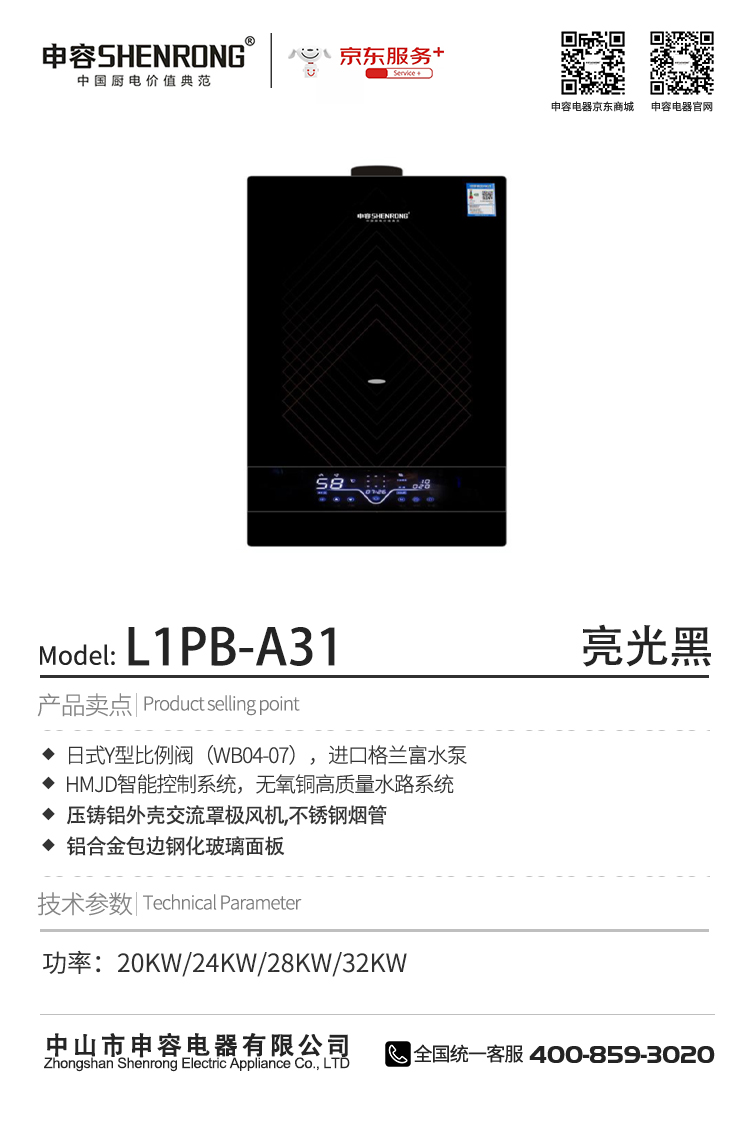 L1PB-A31.jpg