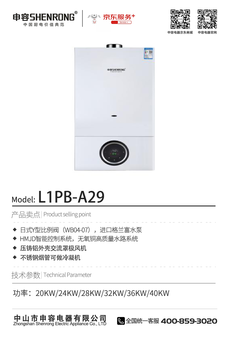 L1PB-A29.jpg
