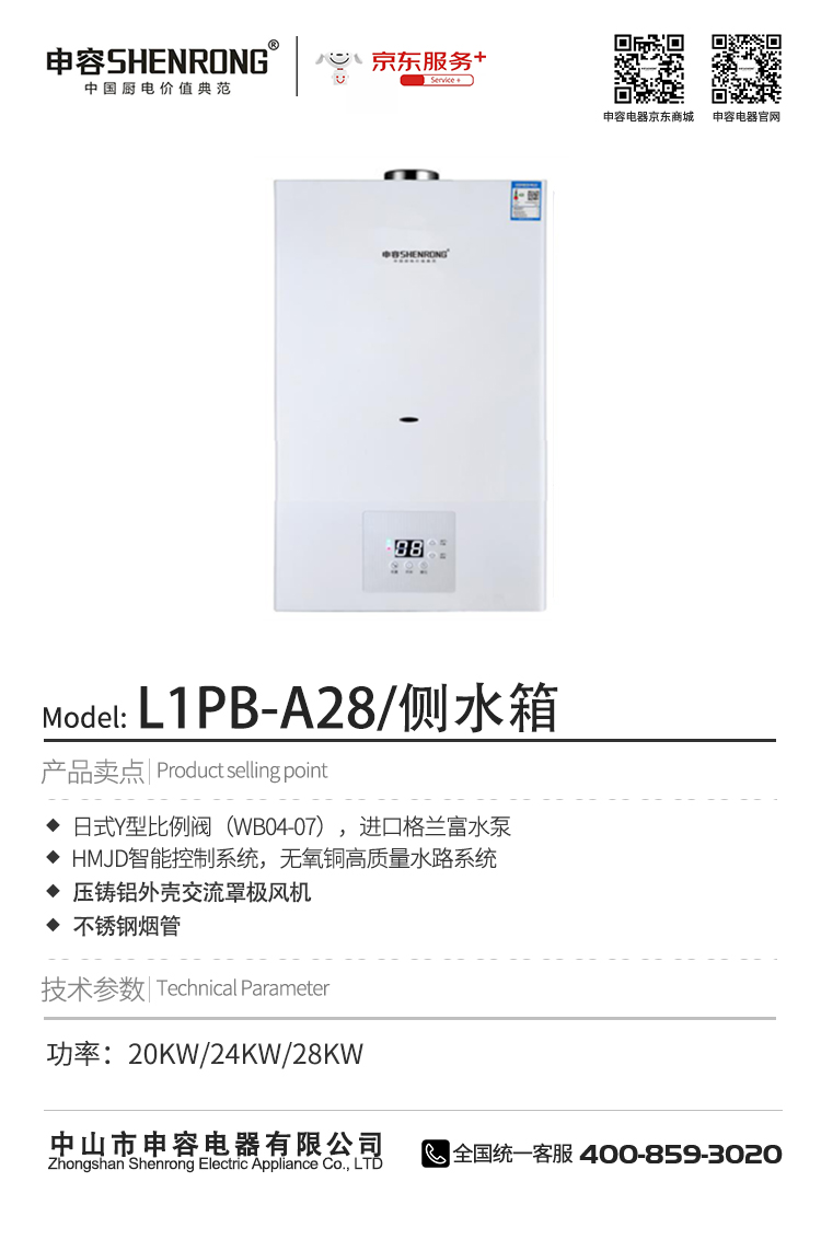 L1PB-A28.jpg