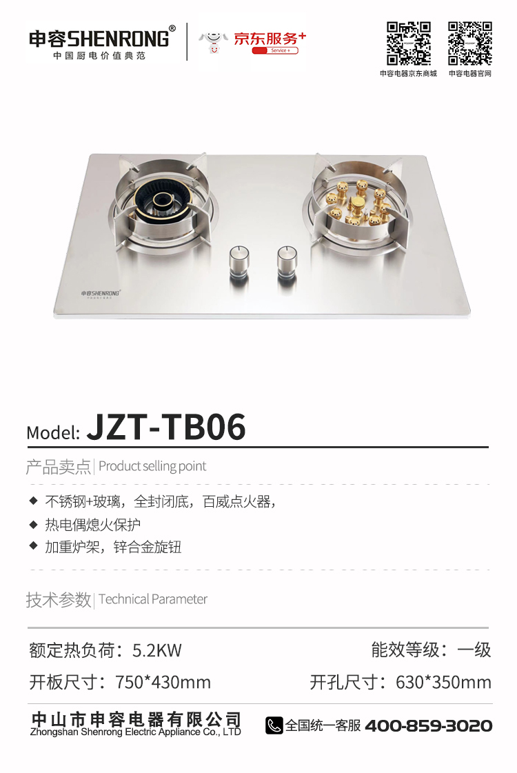 JZT-TB06.jpg