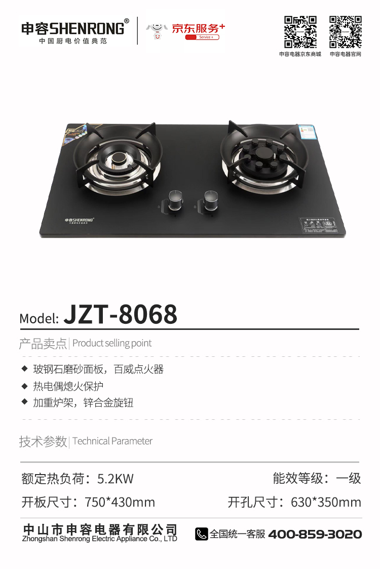 JZT-8068.jpg