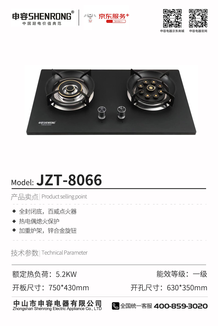 JZT-8066.jpg