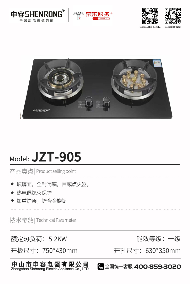 JZT-905.jpg