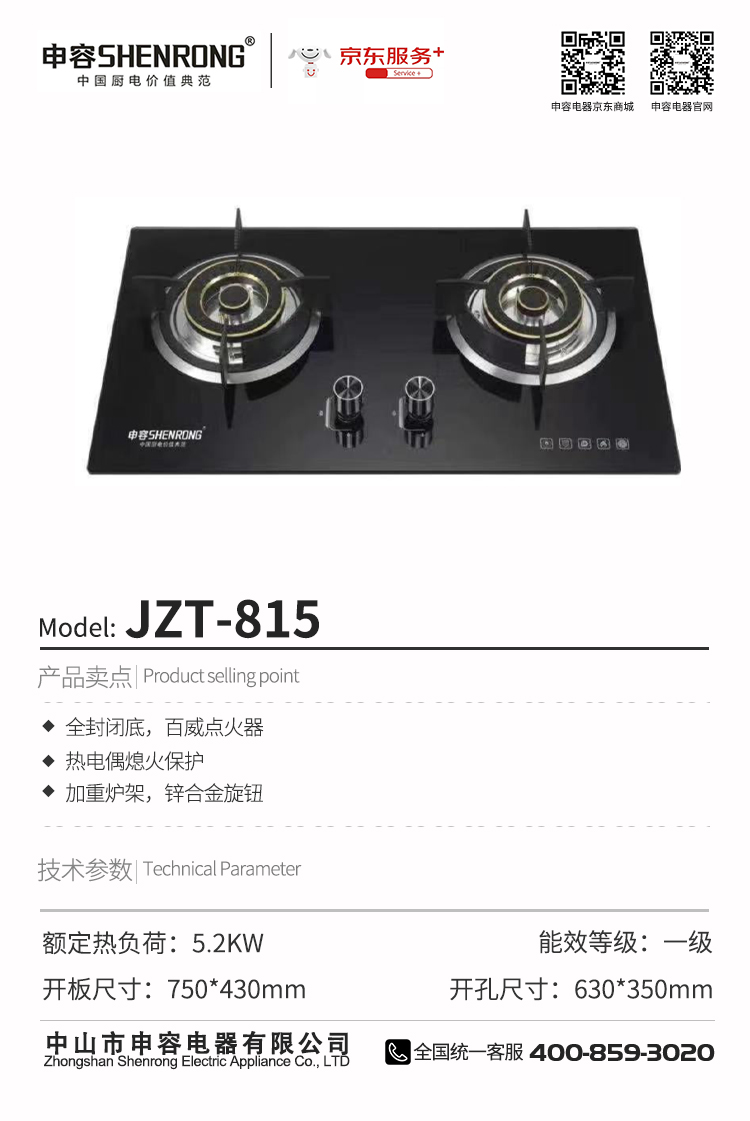 JZT-815.jpg