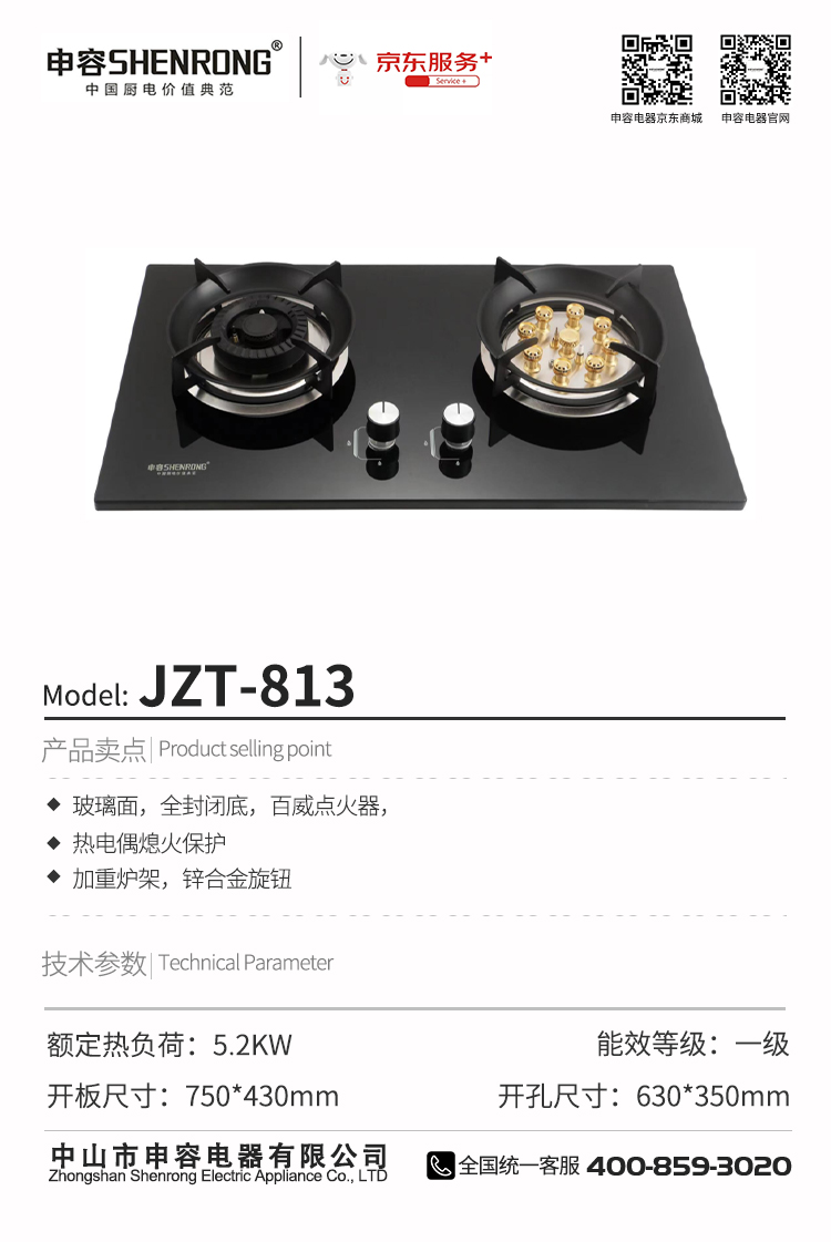 JZT-813.jpg