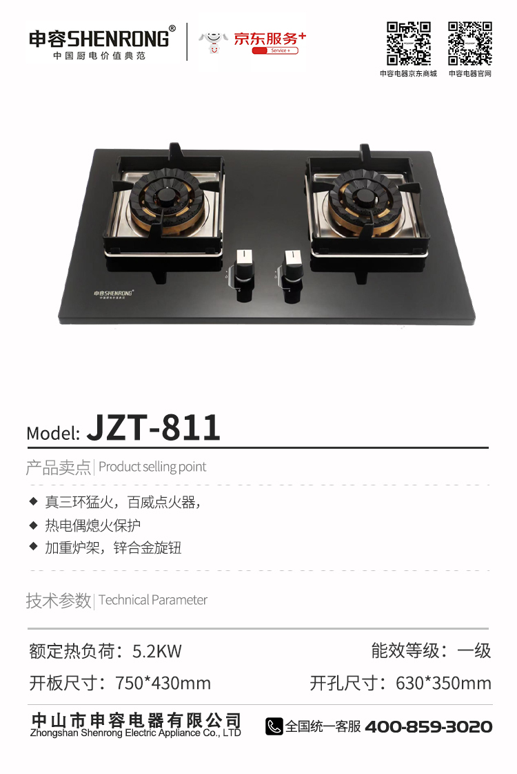 JZT-811.jpg