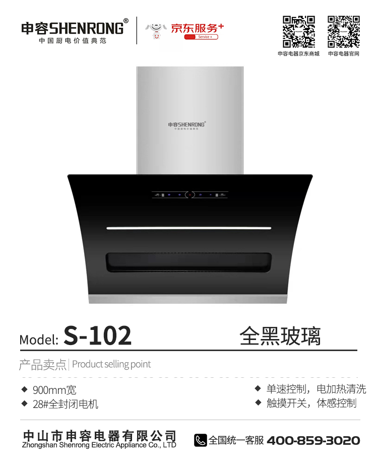S-102.jpg