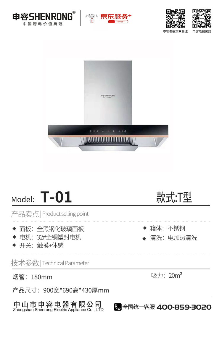 T-01.jpg