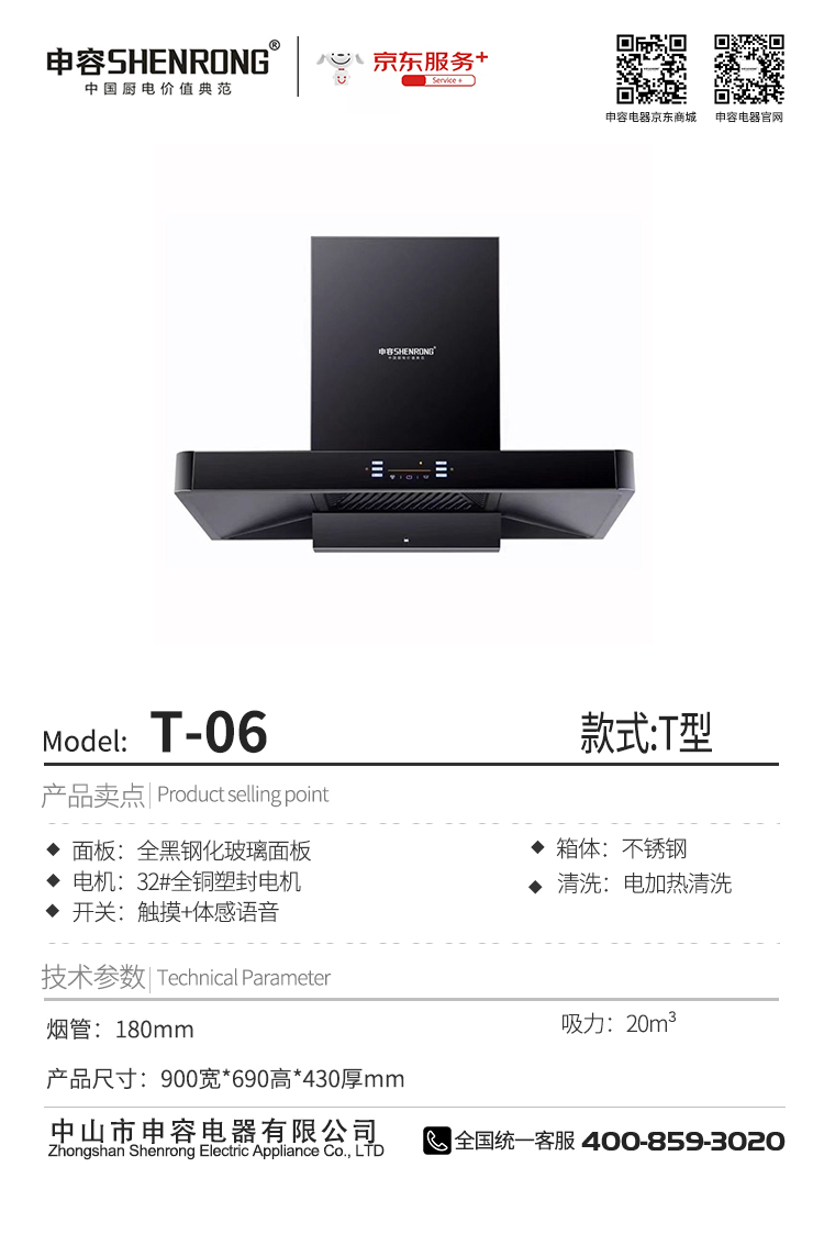 T-06.jpg