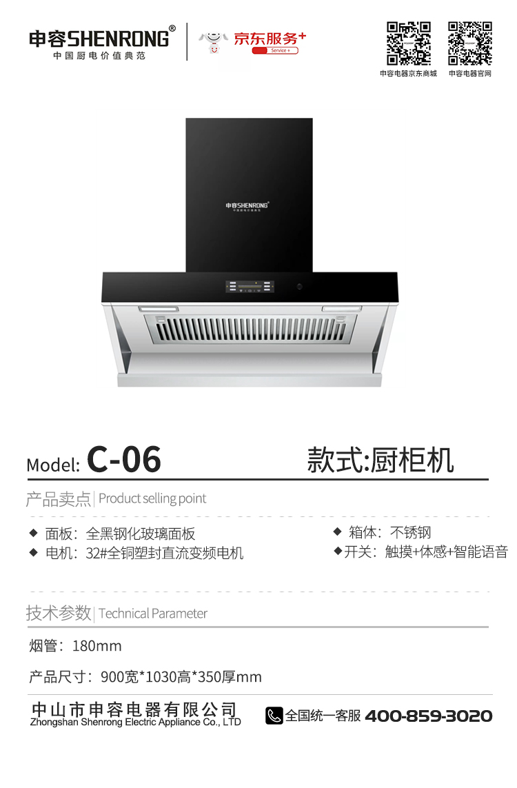 C-06.jpg