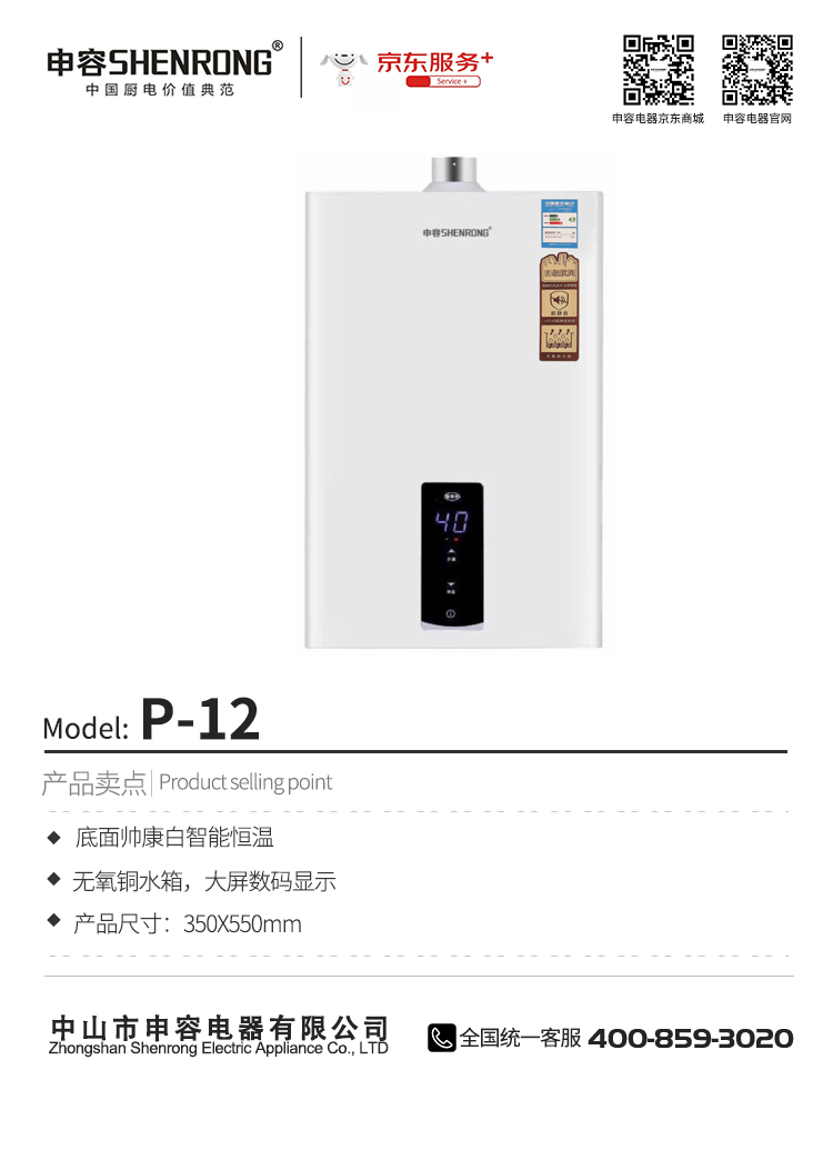 P-12.jpg