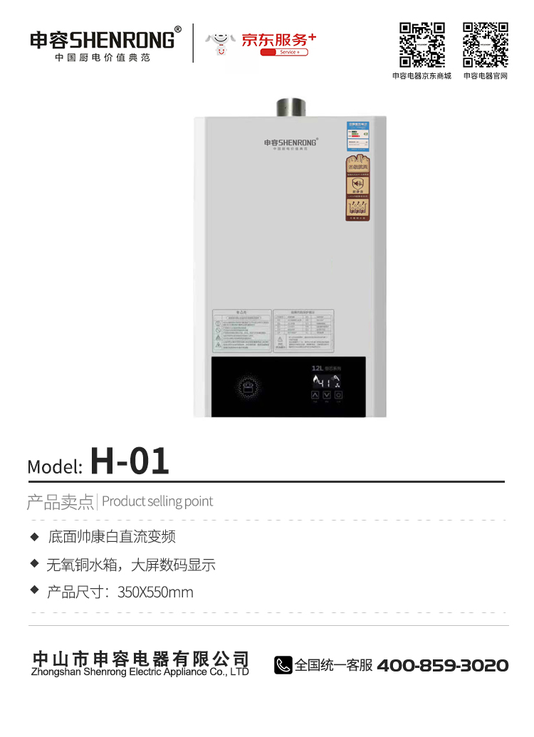 H-01.jpg