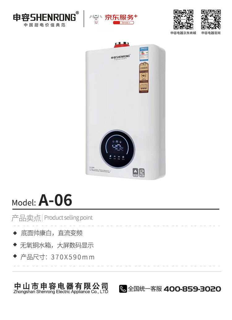 A-06.jpg