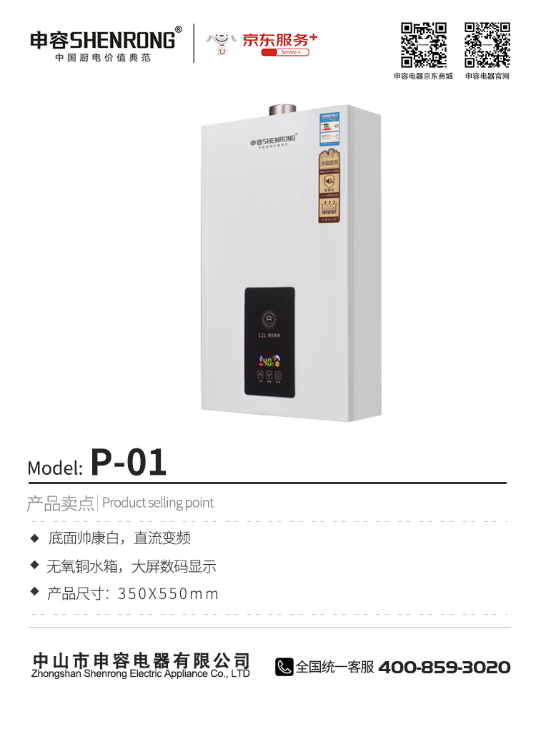 P-01.jpg