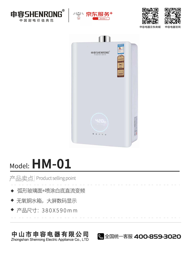 HM-01.jpg