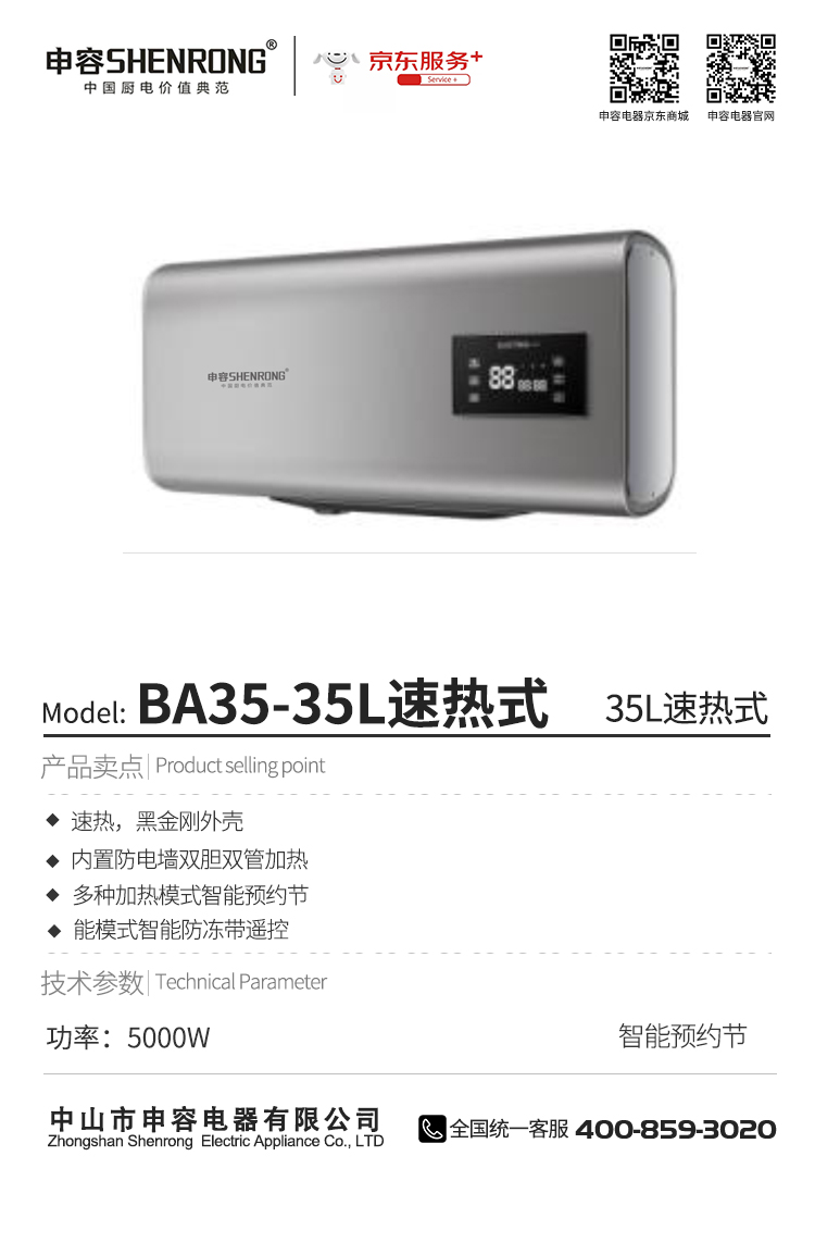 BA35-35L.jpg