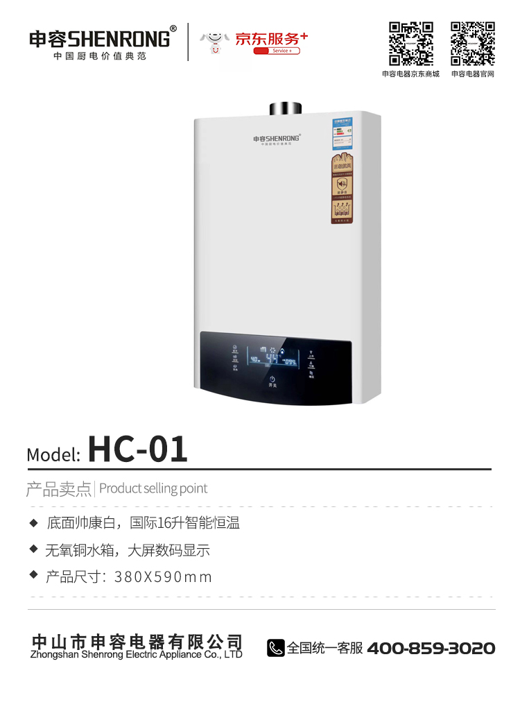 HC-01.jpg