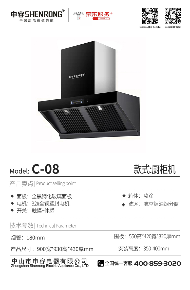 C-08.jpg